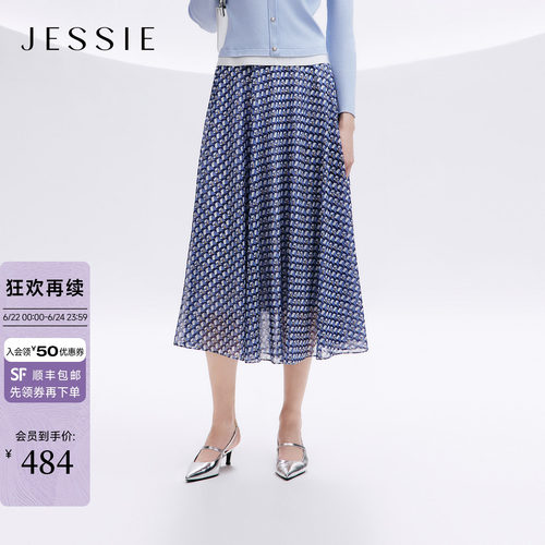 JESSIE高腰印花A字中长款半身裙