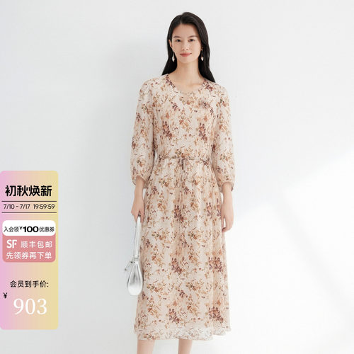 JESSIEV领高腰A字连衣裙