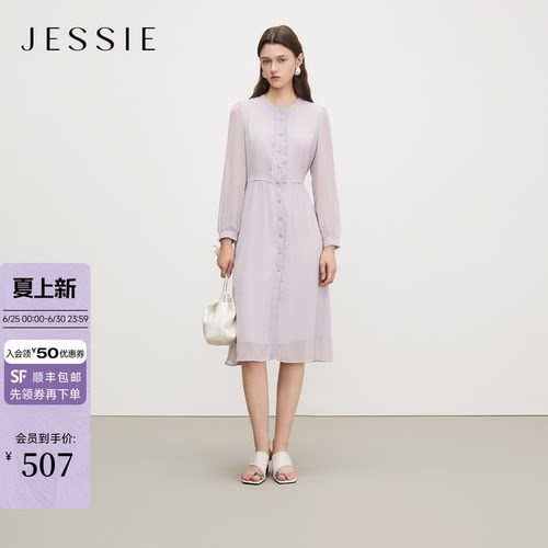 JESSIE气质收腰仿真丝衬衫连衣裙