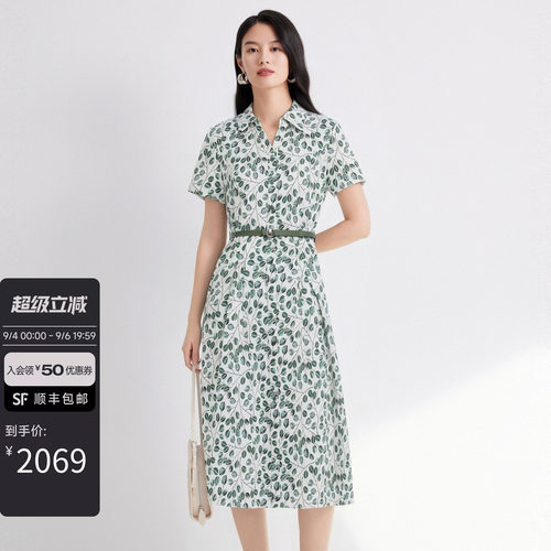 纽扣绿色印花通勤连衣裙女