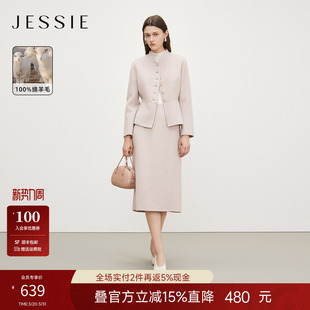 JESSIE气质优雅职场通勤OL风半裙女2025年秋冬新款 100%绵羊毛