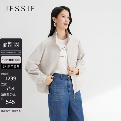 JESSIE通勤风翻领纯色风衣短外套