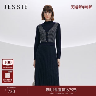 JESSIE千鸟格假两件连衣裙女粗花呢收腰拼接百褶长裙25年冬季 新款