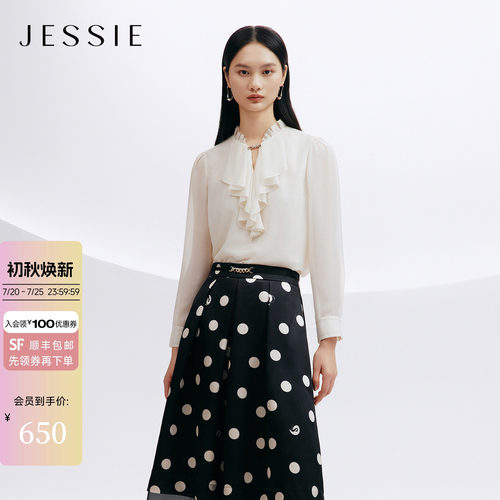 JESSIE长袖雪纺小上衣女荷叶边领