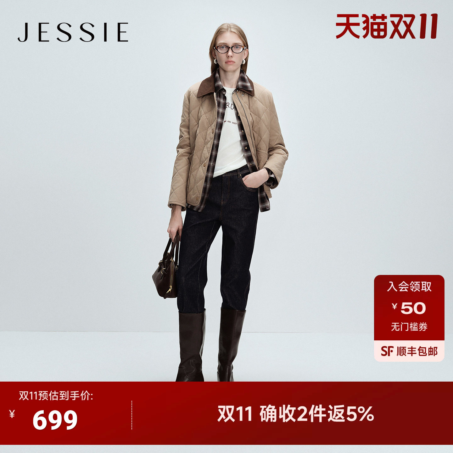 【博主同款】JESSIE春季复古法棍牛仔裤女撞色缝线直筒裤