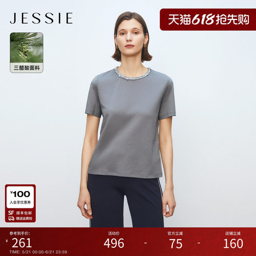 JESSIE通勤百搭三醋酸短袖T恤女