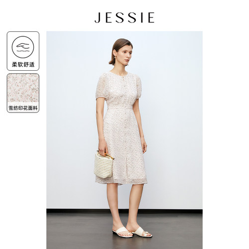 JESSIE收腰显瘦雪纺碎花连衣裙女