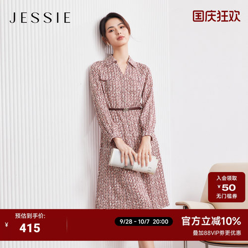 JESSIE法式复古印花连衣裙春