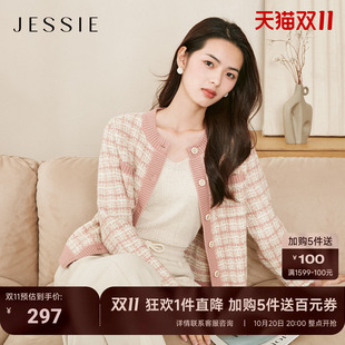 JESSIE气质小香风短外套女秋冬粉色圆领毛衣针织开衫紫色百搭上衣