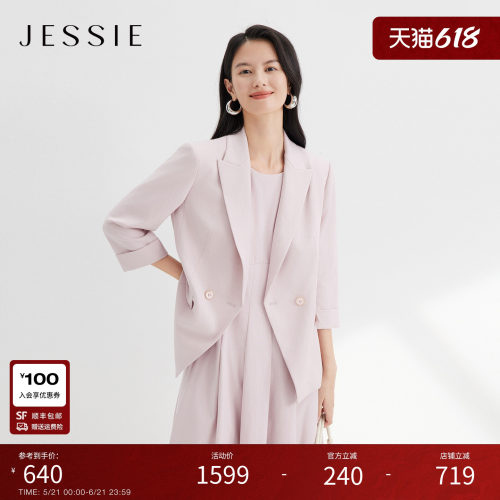 JESSIE职场OL风七分袖西装外套女