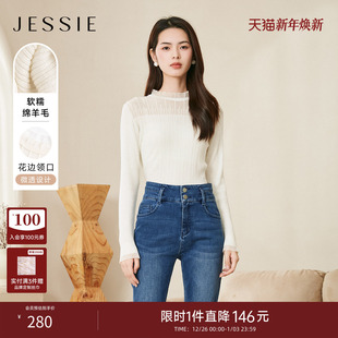 上衣显瘦套头花边领打底衫 秋冬季 女装 JESSIE气质绵羊毛内搭针织衫