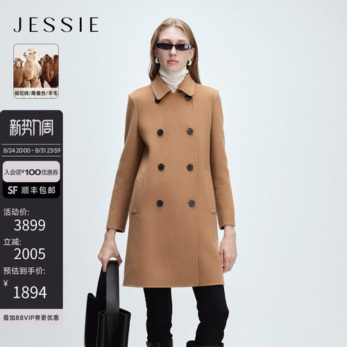 JESSIE丝羊绒中长款毛呢外套大衣