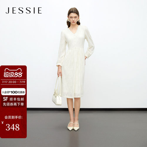 JESSIE法式提花蕾丝镂空连衣裙女