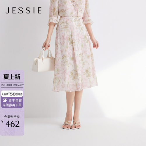 JESSIE气质通勤粉色印花A字半裙