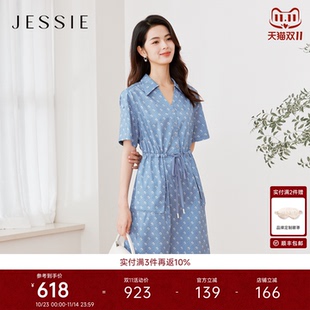 JESSIE气质休闲翻领系带收腰短袖 通勤显瘦中长裙 印花连衣裙女夏款