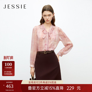 女粉色长袖 知性优雅晕染印花衬衫 飘带领上衣 新款 JESSIE2026年秋季