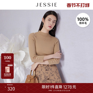 商场同款100%绵羊毛JESSIE半高领显瘦坑条七分袖套头针织衫