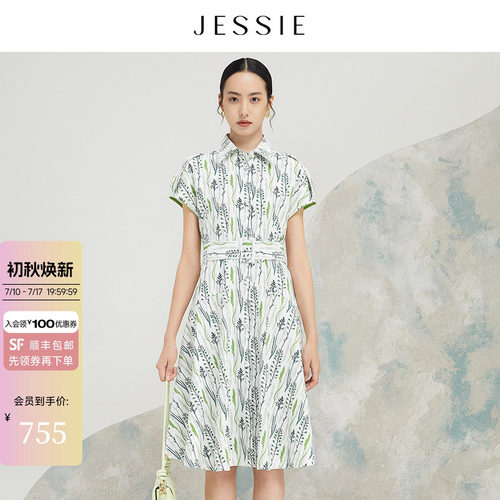 JESSIE翻领收腰衬衫式连衣裙夏款