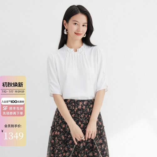 2026夏新款桑蚕丝衬衫女