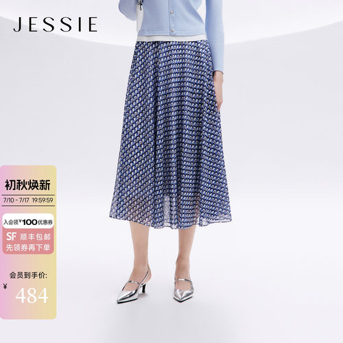 JESSIE高腰印花A字中长款半身裙