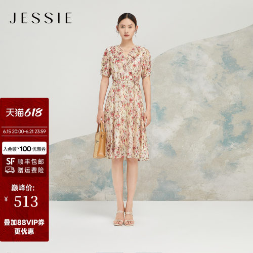 JESSIE印花荷叶领系带连衣裙夏款