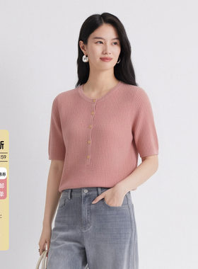 JESSIE粘纤短袖通勤针织衫