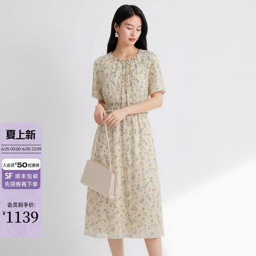夏季通勤碎花高腰A字连衣裙