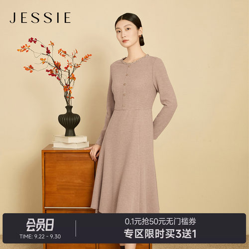 JESSIE黑色钢丝绳高低调节吊架
