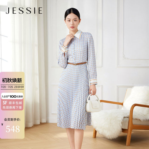 JESSIE气质撞色翻领长袖雪纺印花百褶连衣裙春款优雅衬衫裙