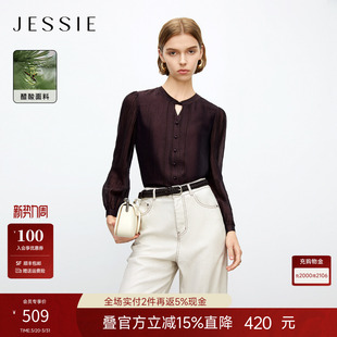 长袖 JESSIE26年秋季 女圆领灯笼袖 优雅通勤光泽感醋酸衬衫 上衣 新款