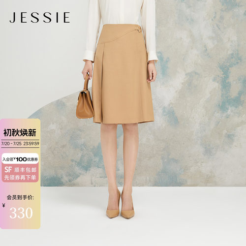 JESSIE气质优雅百搭收腰半身裙