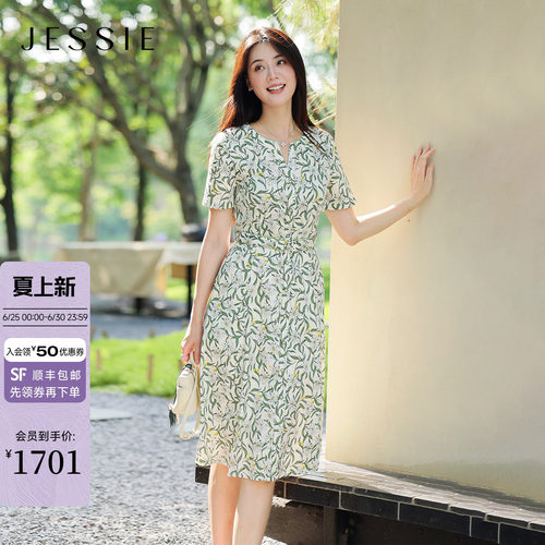 JESSIE气质剪刀领短袖印花连衣裙