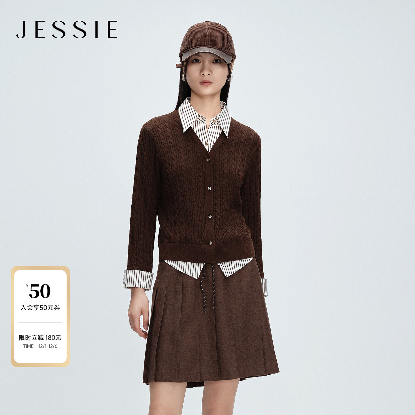 JESSIE撞色拼接假两件衬衫领毛衣