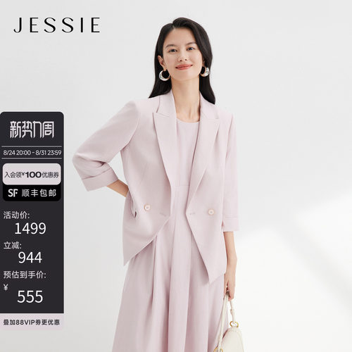 JESSIE职场OL风七分袖西装外套女
