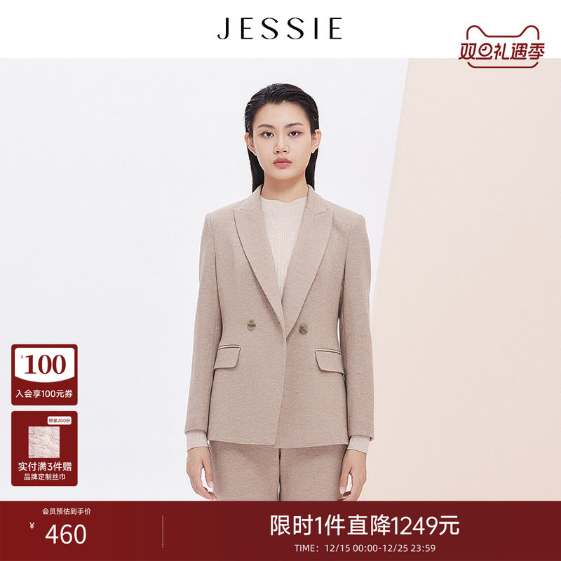 JESSIE端庄大气黑色短款西装外套