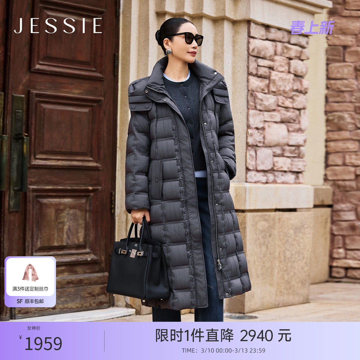 【博主同款】JESSIE过膝连帽羽绒服女90鹅绒系带量感外套25冬新款