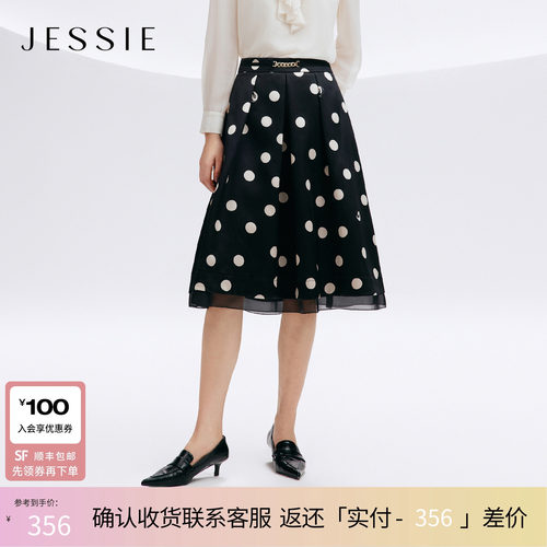 JESSIE复古风波点A字半身裙优雅