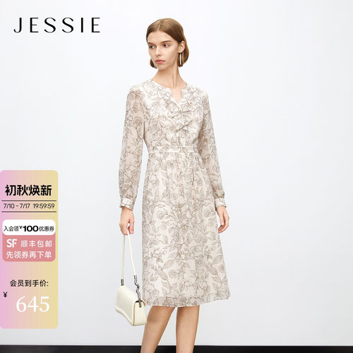JESSIE优雅长袖荷叶边印花连衣裙