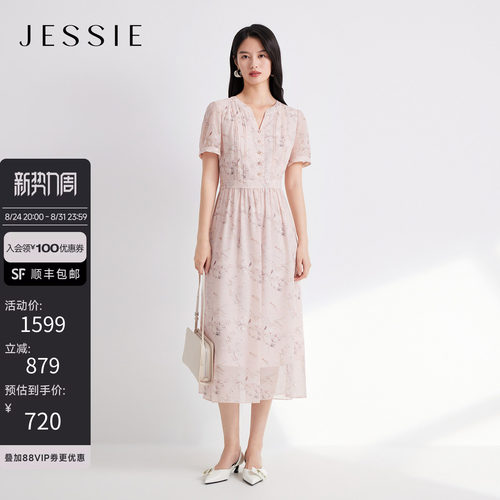 JESSIE法式掐腰水墨印花连衣裙女