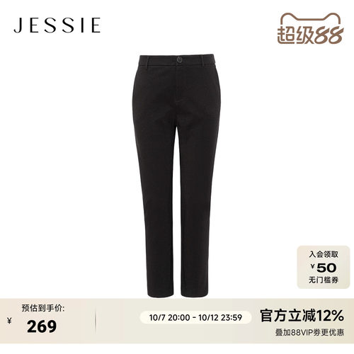 JESSIE百搭休闲裤黑色九分西装裤
