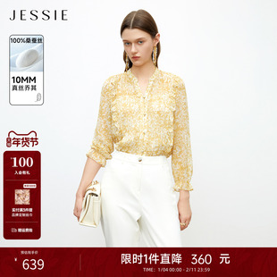 【桑蚕丝】JESSIE女装25年秋新款真丝印花小上衣收褶轻奢时尚衬衣