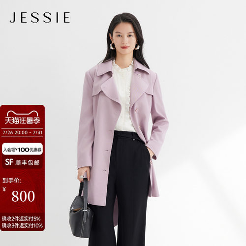JESSIE肌理感中长收腰风衣外套女