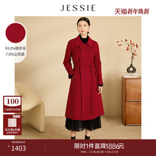 JESSIE红色新中式盘扣修身毛呢外套冬新款过年中长款呢子大衣