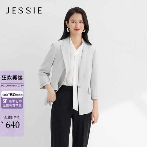 JESSIE七分袖一粒扣职场通勤西装
