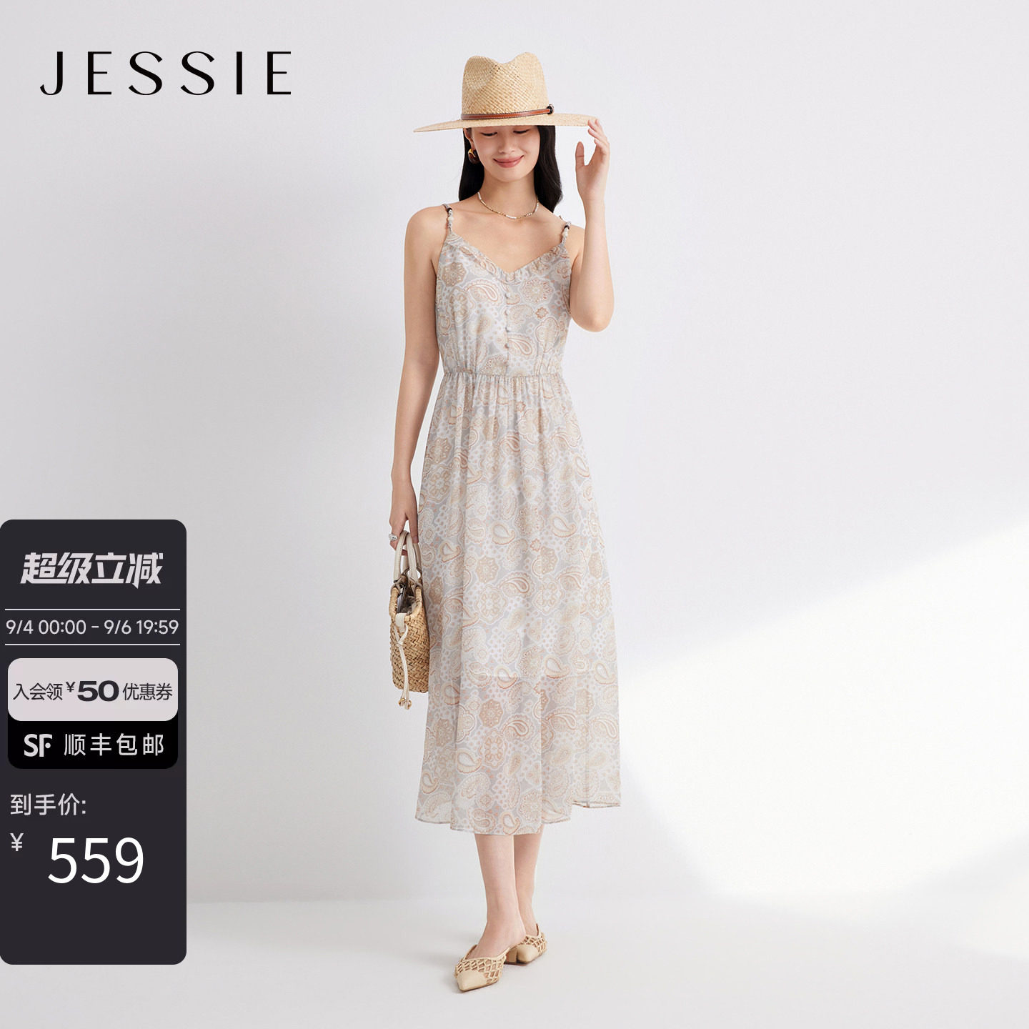 JESSIE度假风腰果花吊带连衣裙女图片