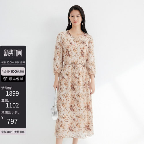JESSIE长袖连衣裙高腰职场印花中套头V领七分袖A字裙