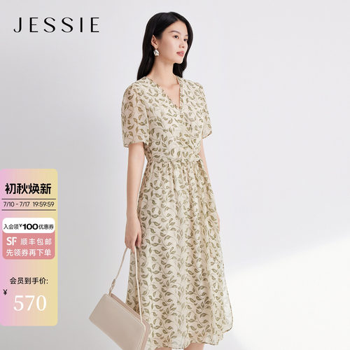 JESSIE法式掐腰短袖印花连衣裙女