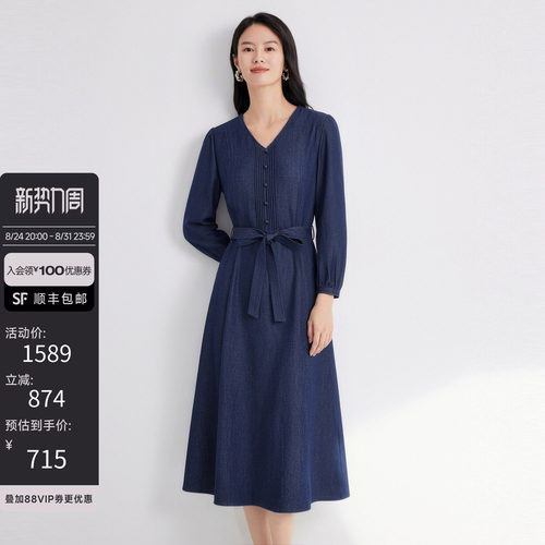 JESSIE2026秋新V领灯笼袖拼接A字长裙女高腰系带简约职场连衣裙