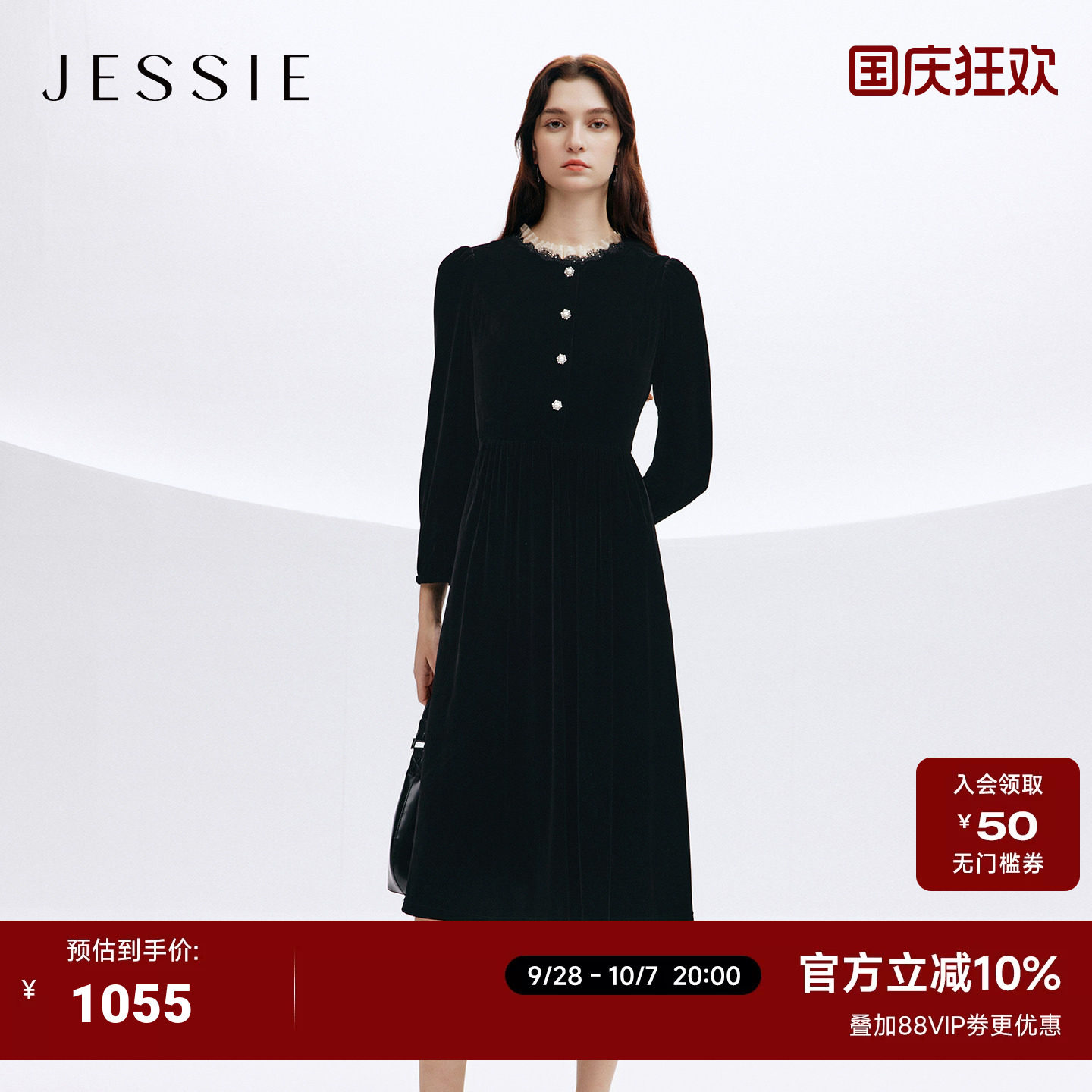 JESSIE宫廷风丝绒真丝收腰连衣裙图片