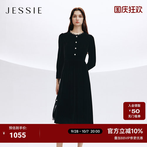 JESSIE宫廷风丝绒真丝收腰连衣裙